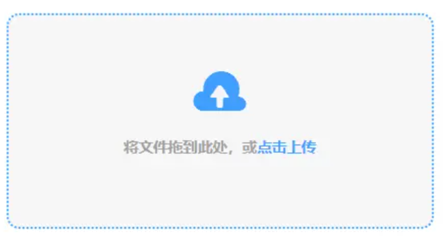 亚虎官网平台app安装版下载使用讲解 - 添加文件